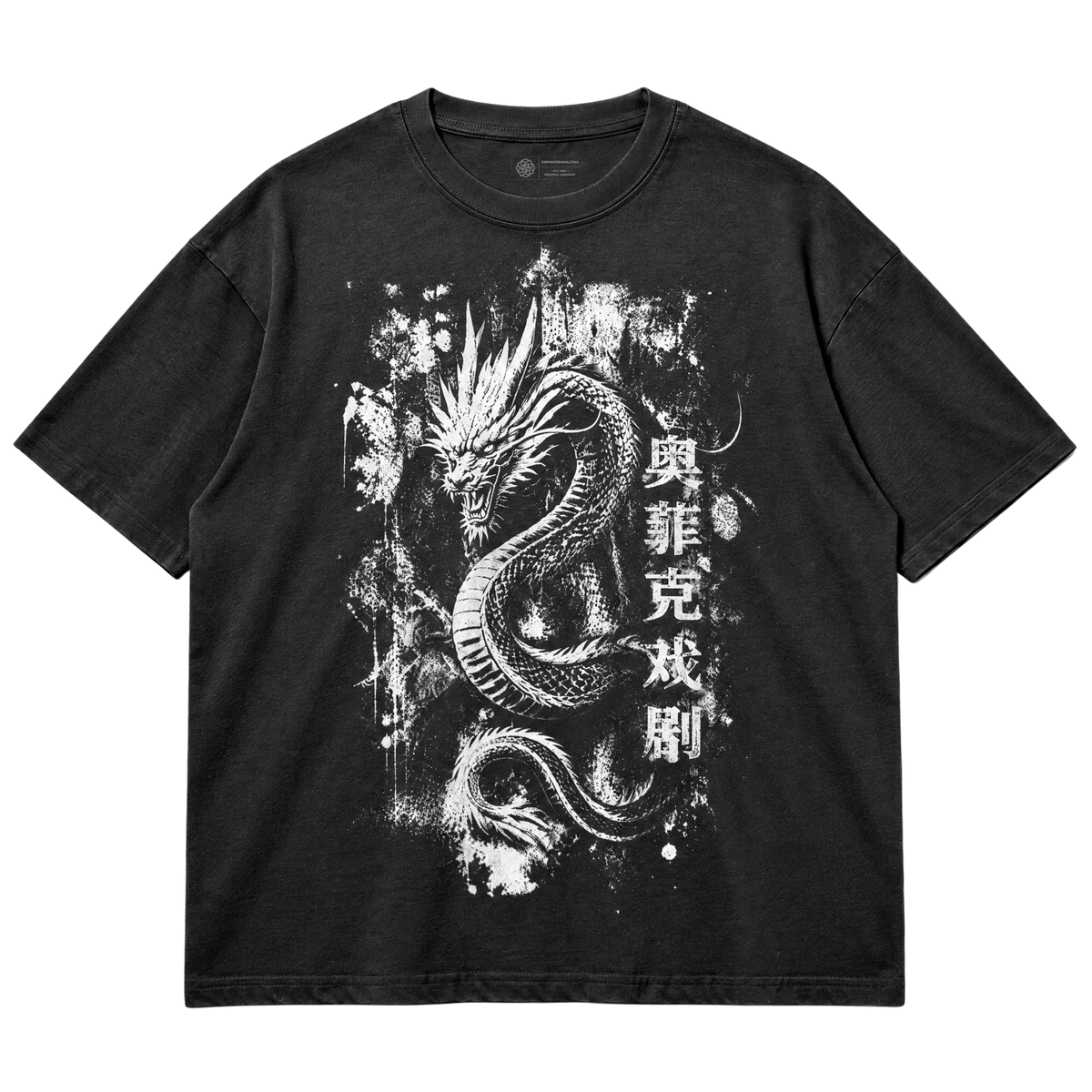 Chinese Dragon T-Shirt - Grunge Mythic Graphic Tee