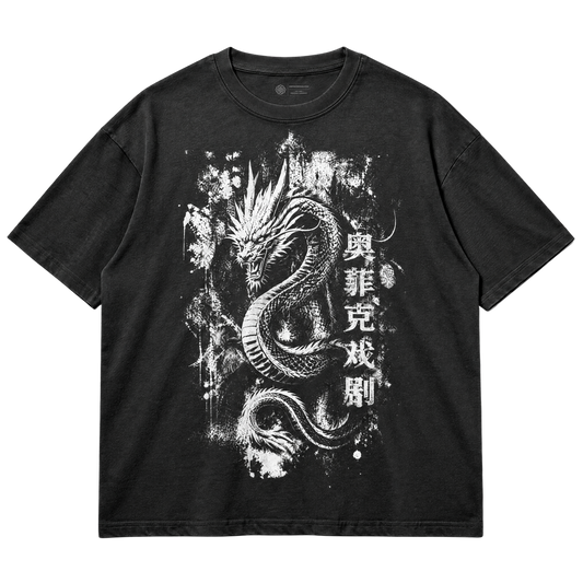 Chinese Dragon T-Shirt - Grunge Mythic Graphic Tee