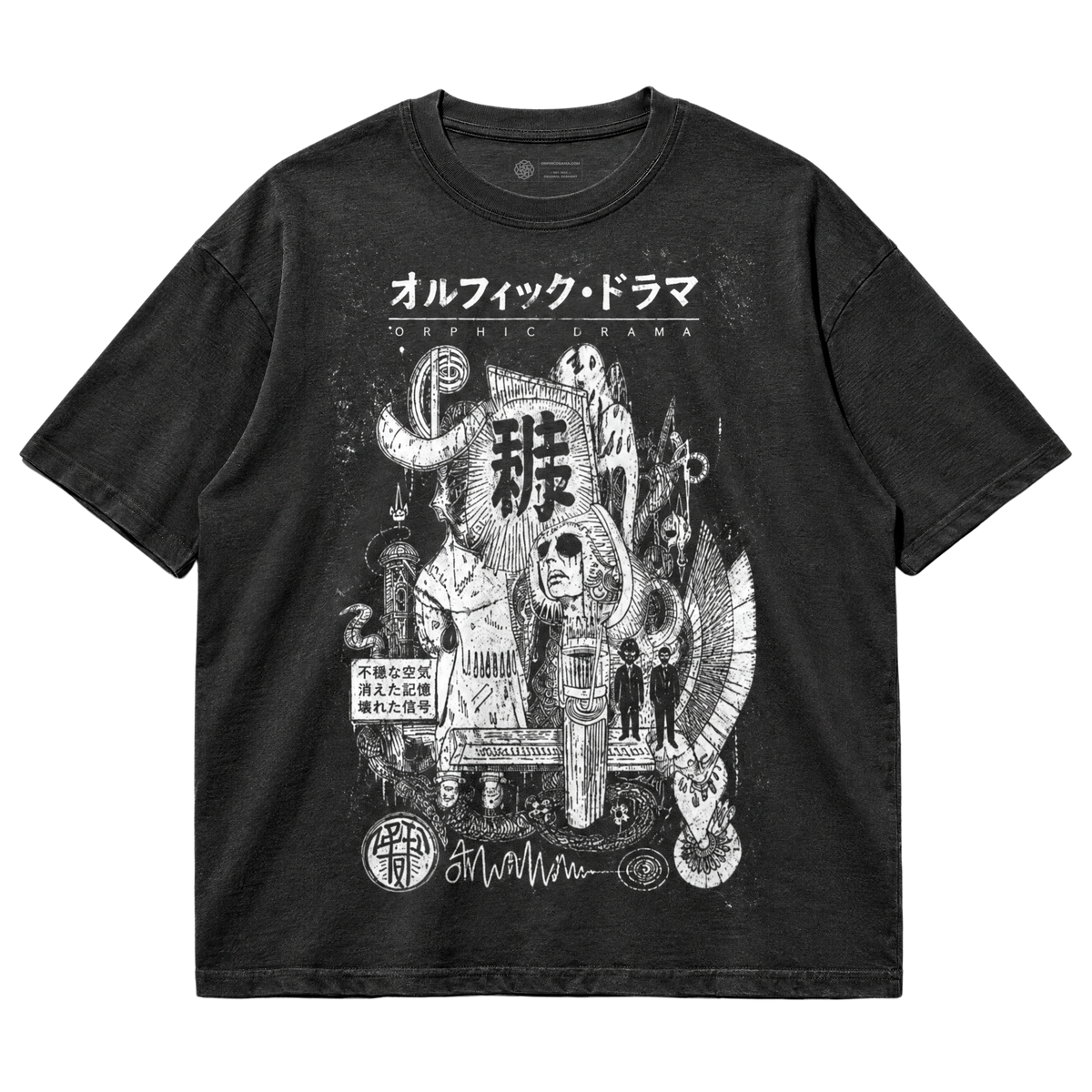 Occult Kanji Shrine T-Shirt - Dark Symbolic Graphic Tee