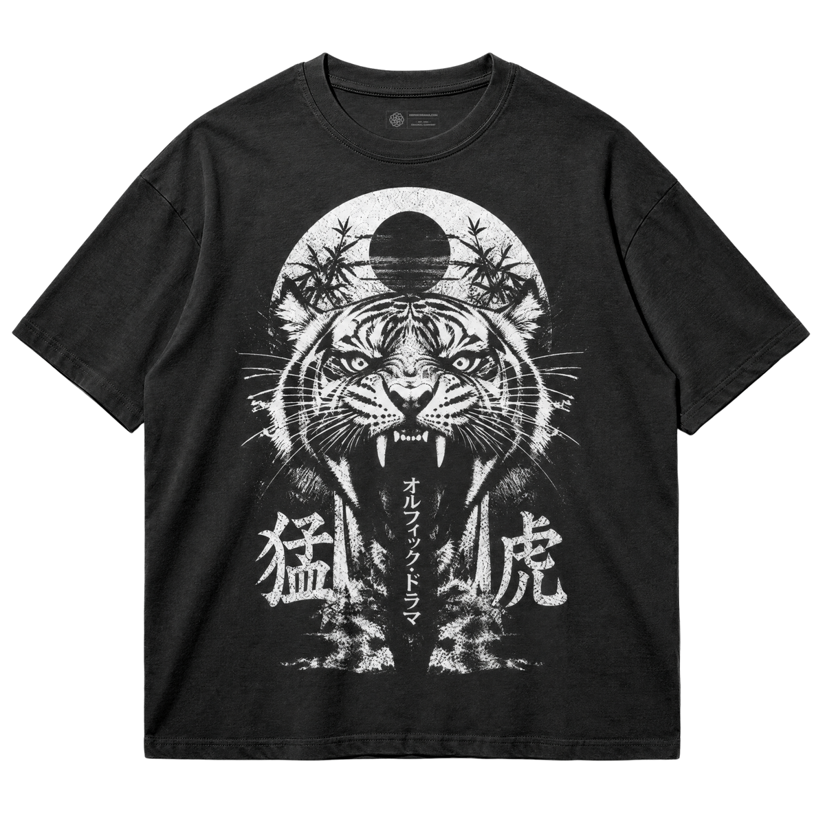 Tiger T-Shirt - Japanese Grunge Graphic