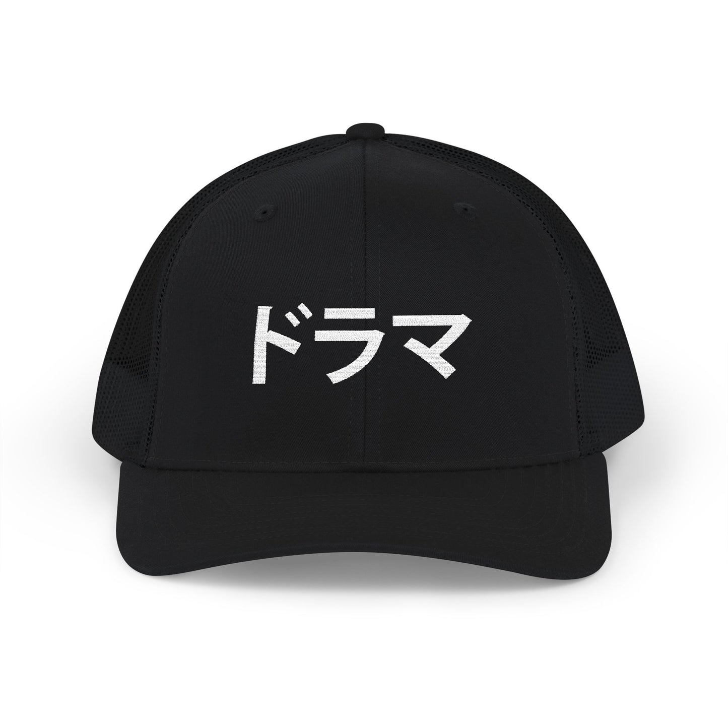 Drama Snapback Trucker Cap – Embroidered Japanese Text
