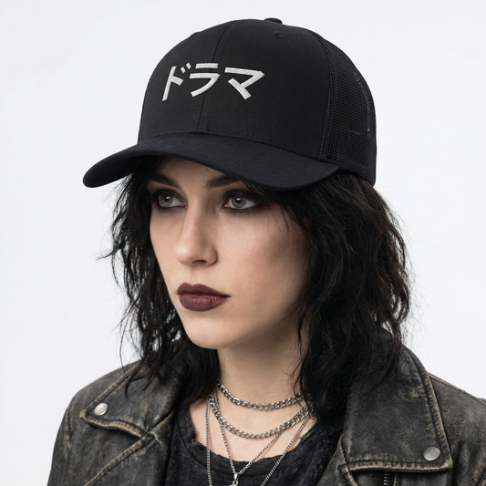Drama Snapback Trucker Cap – Embroidered Japanese Text