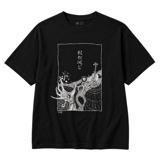 A black short-sleeve crewneck t-shirt featuring a detailed white line art graphic on the front. The graphic depicts a stylized deep sea horror scene, and Japanese Kanji text.